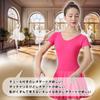 Chandini Adult Leotard Short for Dance and Ballet Size L Women's Dress, Sleeve, One-Piece Set, Lessons,