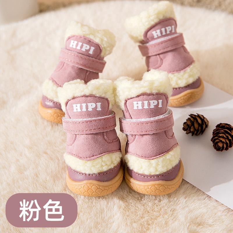 Winter shoes for pets-lambskin for dogs Outdoor cotton shoes for dogs to keep warm Small dog booties Anti-slip booties dog shoes
