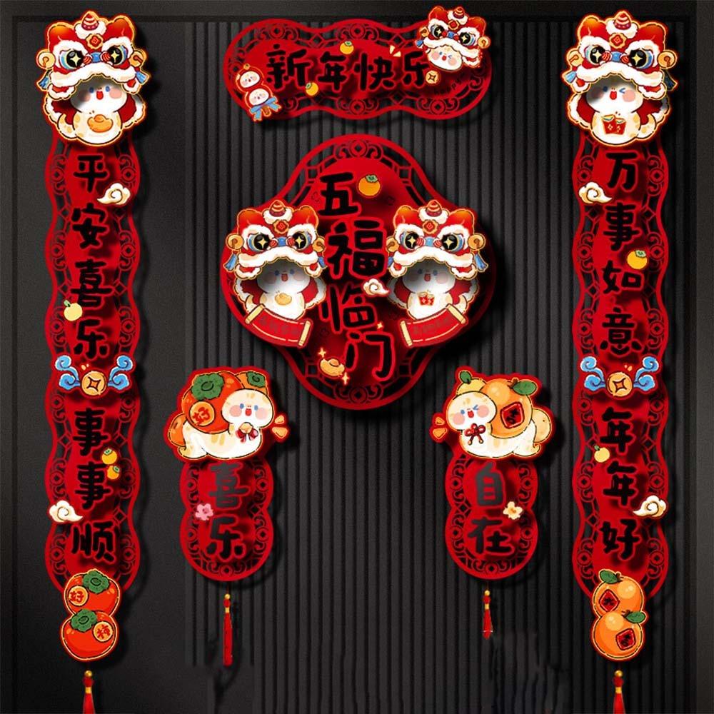 Traditional 2025 Snake Year Door Couplets Cartoon Spring Festival Supplies  Wedding Celebration