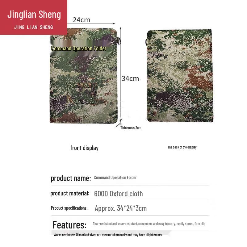 JingLianSheng Multi-functional Field Command Folder