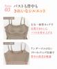 Single beautiful bust silhouette bra and Bra top ET1052 PI2 LL [Wing/Wacoal] item, comfortable, [Synchronized top, sweat-absorbing quick-drying type]