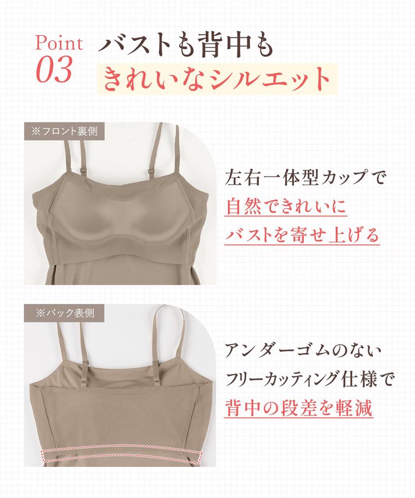 Single beautiful bust silhouette bra and Bra top ET1052 PI2 LL [Wing/Wacoal] item, comfortable, [Synchronized top, sweat-absorbing quick-drying type]