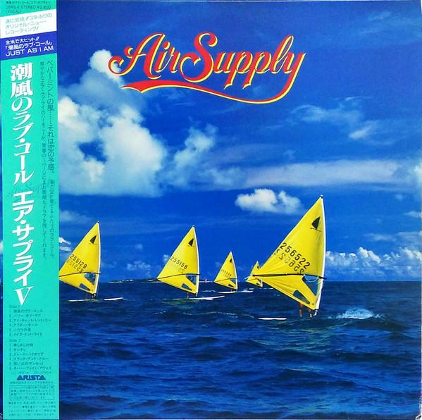 LP Record AIR SUPPLY - Air Supply 28RS6 ARISTA 1985 Japan Obi Rock Used
