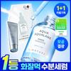 S.NATURE Aqua Squalane Serum 50ml Refill