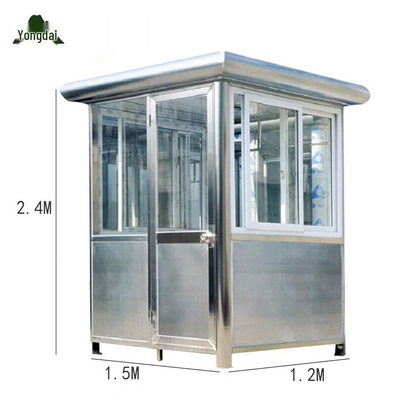 Yongdai Movable Stainless Steel Guard Booth