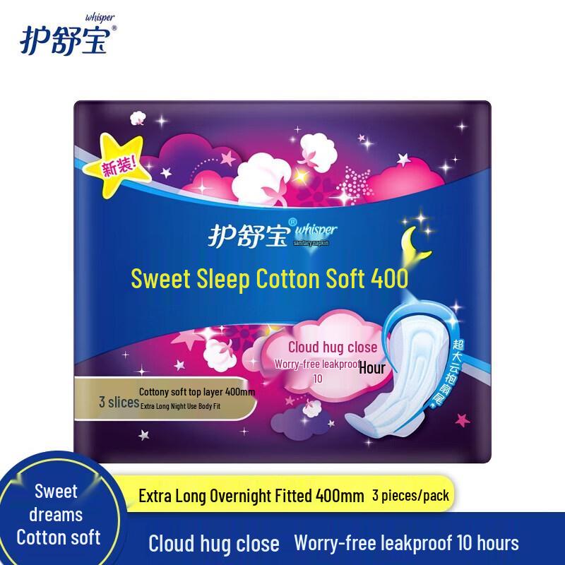 Safeguard Antibacterial Hand Wash & Sanitary Pad Bundle