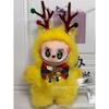 Bag High Quality Doll Plush Pendant