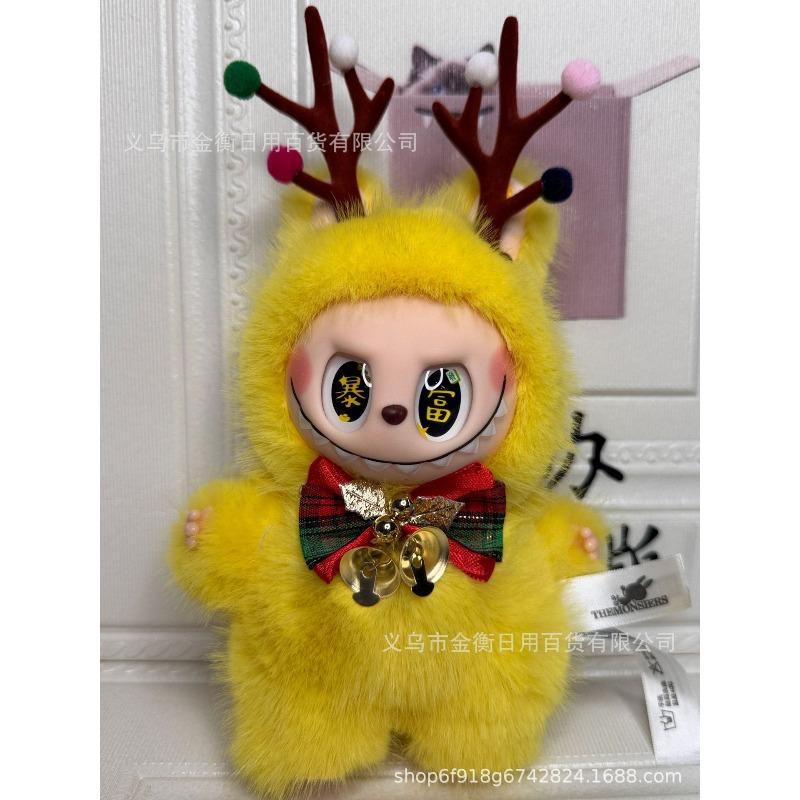 Bag High Quality Doll Plush Pendant