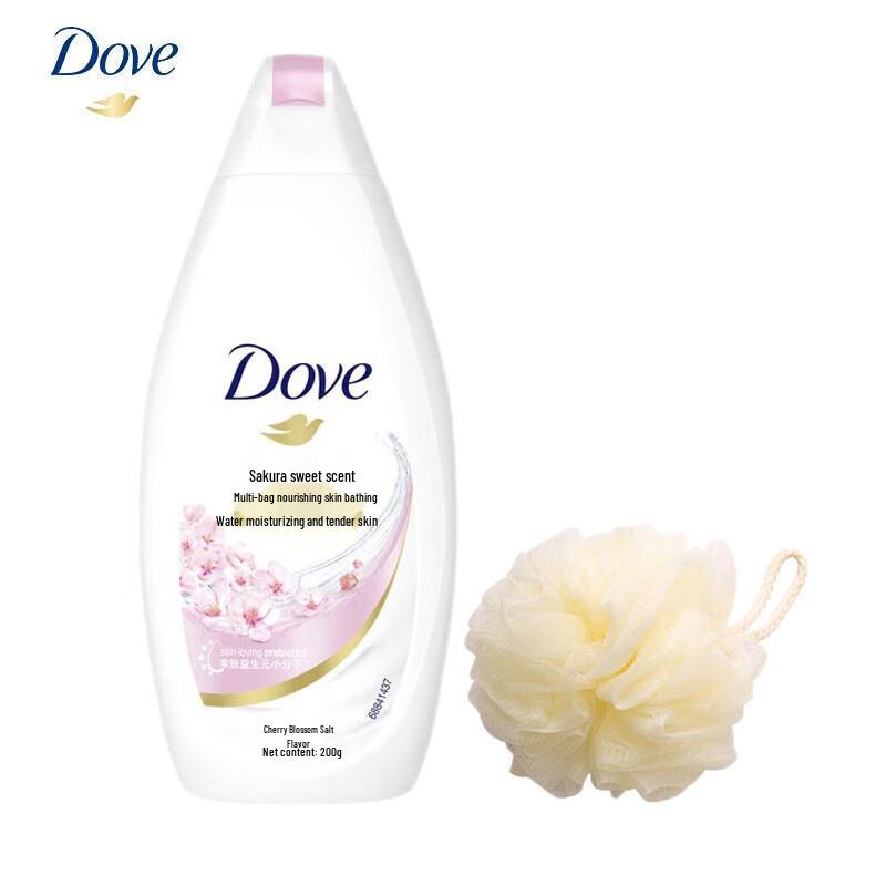 Dove Sakura Sweet Fragrance Nourishing Shower Milk & Bath Ball Set