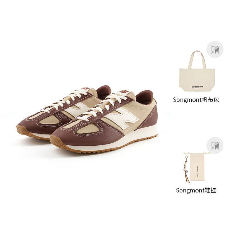 New Balance NB 471 Casual Shoes
