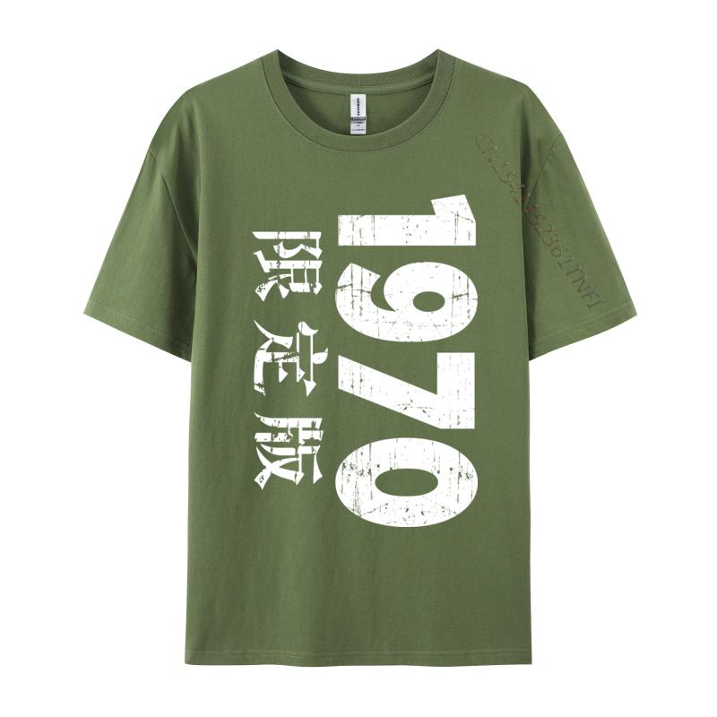 Japan Limited Edition 1970 Camisa Top Tshirts For Unisex Casual Summer Tops T Shirt Wholesale Printing T Shirt Cotton