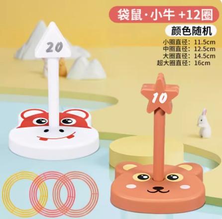 Children'S Circle Toys Puzzle Animals And Parent-Child Interactive Games