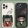 Couple Lambskin for Iphone16 Mobile Phone Case Popular Apple 15promax New 14/13/12/x