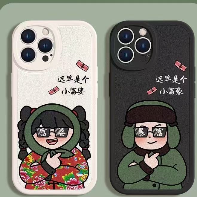 Couple Lambskin for Iphone16 Mobile Phone Case Popular Apple 15promax New 14/13/12/x