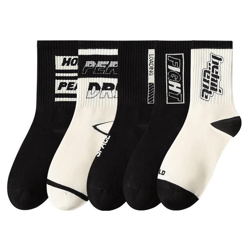 5 Pairs of Basketball Socks Men's Mid-calf Durable Spring and Summer Thin Long Cotton Anti-odour Sweat-absorbing Student Sports Socks Men's Models