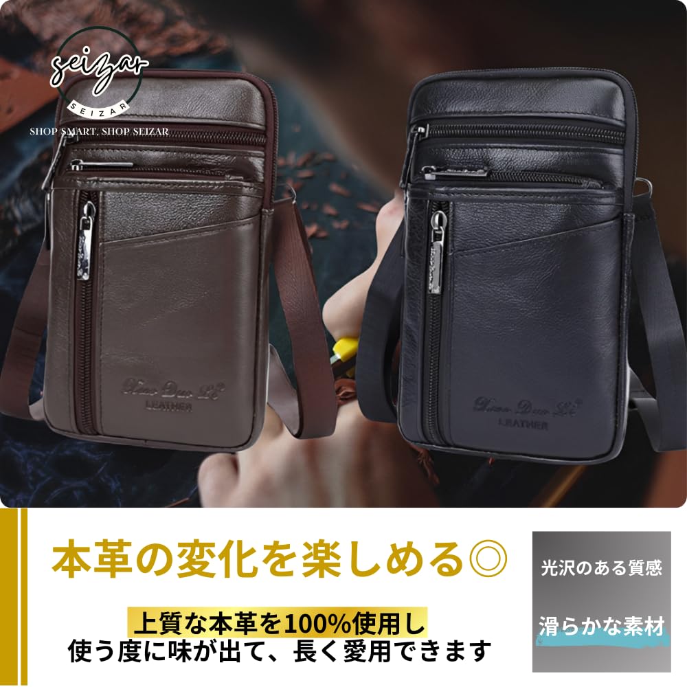 Seizar Genuine Leather Smartphone Belt Waist with Carabiner Men's Pouch, Pouch, Pouch, (Black)