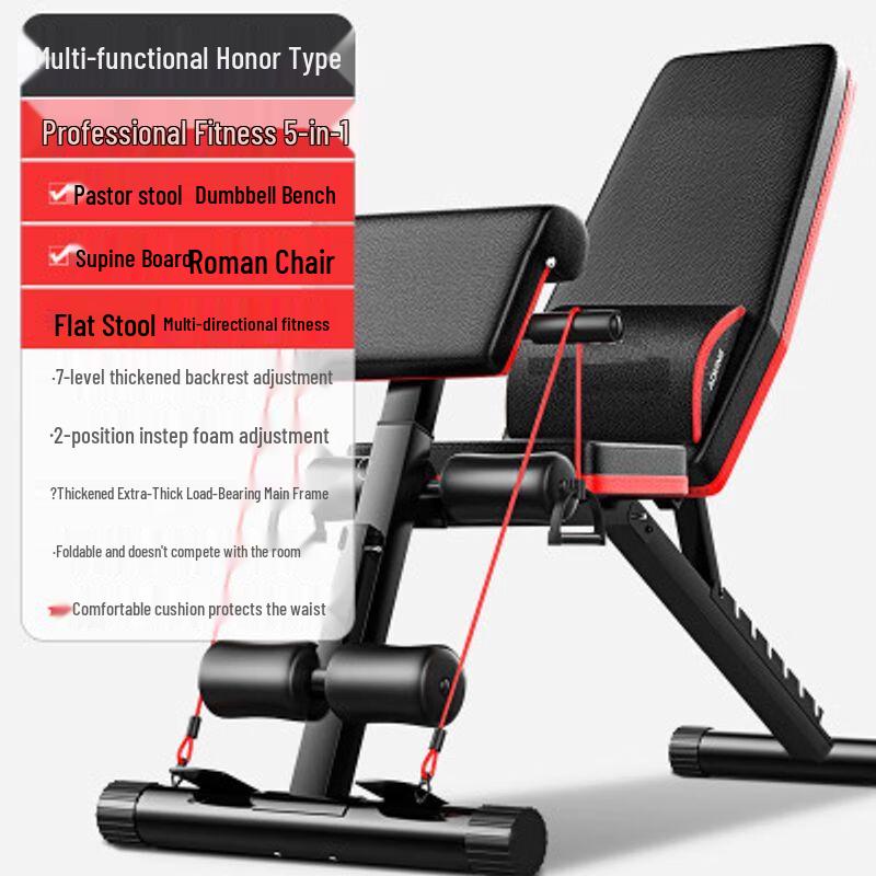 Multifunctional Foldable Home Dumbbell Bench