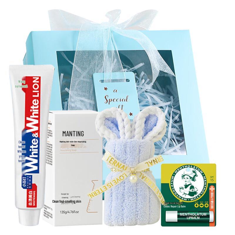 MANTING Mentholatum Lion Personal Care Gift Set