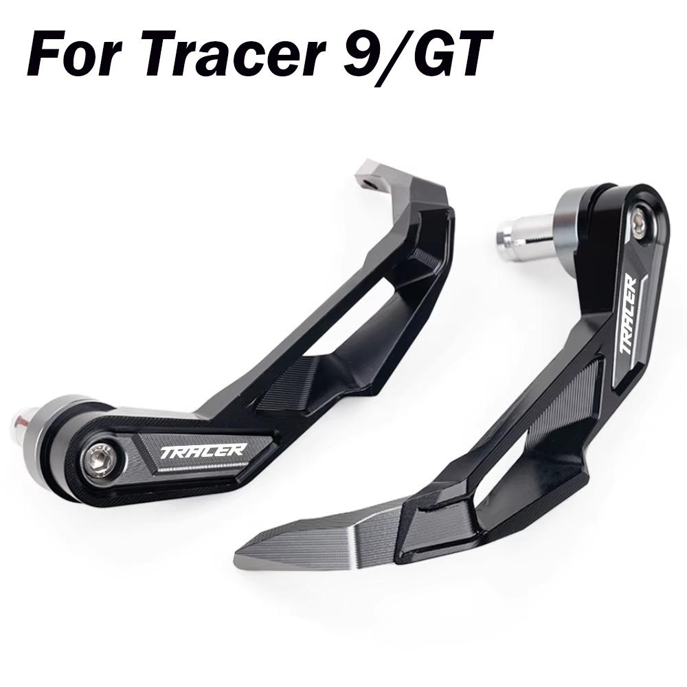 For YAMAHA TRACER 9/gt 7/gt 700/gt 900/gt Tracer9gt tracer7gt 9gt Motorcycle Handlebar Brake Levers Guard Protector Handguard