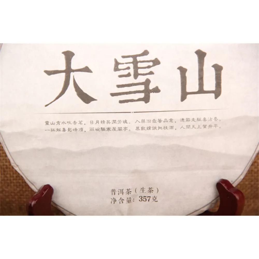 357g Yunnan Raw Pu-erh Tea Cake Ancient Tree Sheng Puerh Green Tea