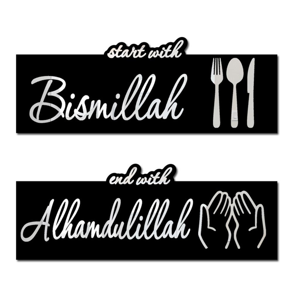 2Pcs/set Ethnic Style Acrylic Mirror Sticker Start With Bismillah End With Alhamdulillah Holiday Home Decors Wall Decals