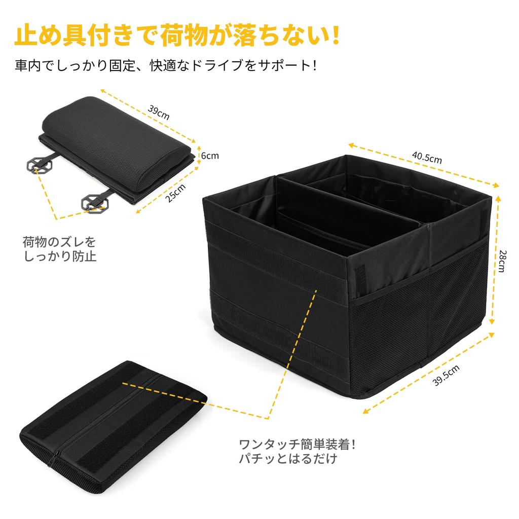 Car Seat Lumbar Cushion Storage Box 40L Large 6 Pockets Compatible with Passenger Back and Car Interior Luggage Drop Small Organizer Box, & [2-Way]