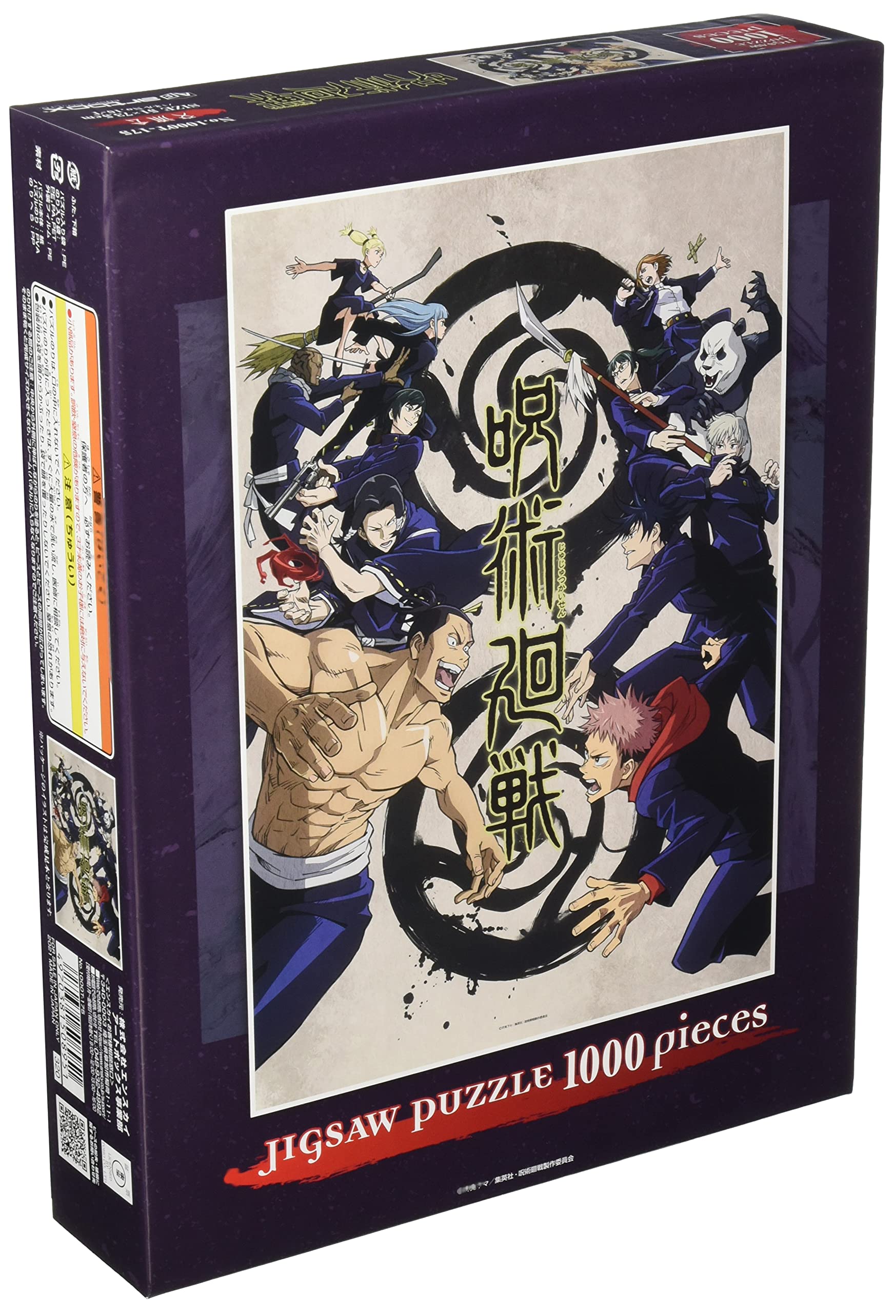 

ENSKY 1000 Piece Jigsaw Puzzle Jujutsu Kaisen Social Gathering 1000T-175