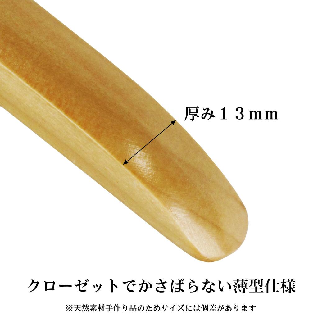 Natural Set of 10 your Slim Domestically Inspected NEEDS-itWooden Hangers, Finish, (Choose number), Design, Space-Saving,