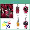 Squid Game Keychain Stylish Red Guard Worker Figure Pendant For Fashion Enthusiasts