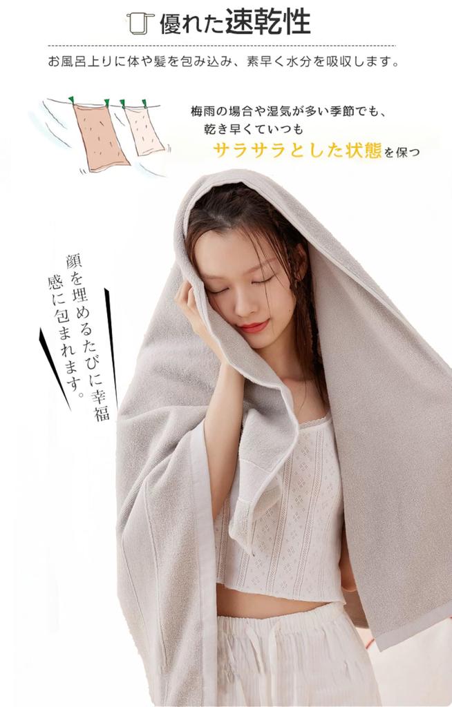 Artifi Cotton Bath Set of Scandinavian Instant Perfect for and All Seasons 60 X 100% Towels, 4, Style, Thin, Quick-Drying, Absorbency, Tenugui, Gift,