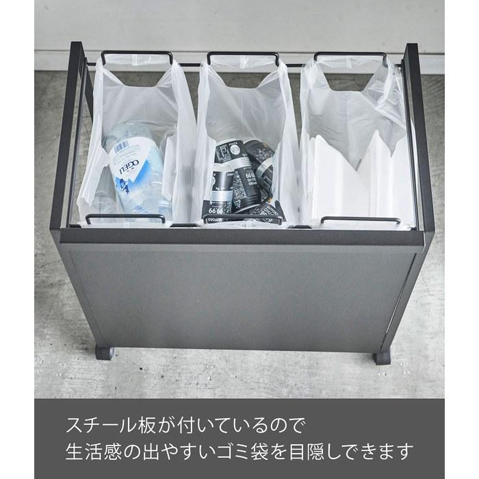 Yamazaki Concealed Trash Wagon 3-Compartment Black Approx. W51.5xD32xH55cm Tower with Handle & Casters 4333