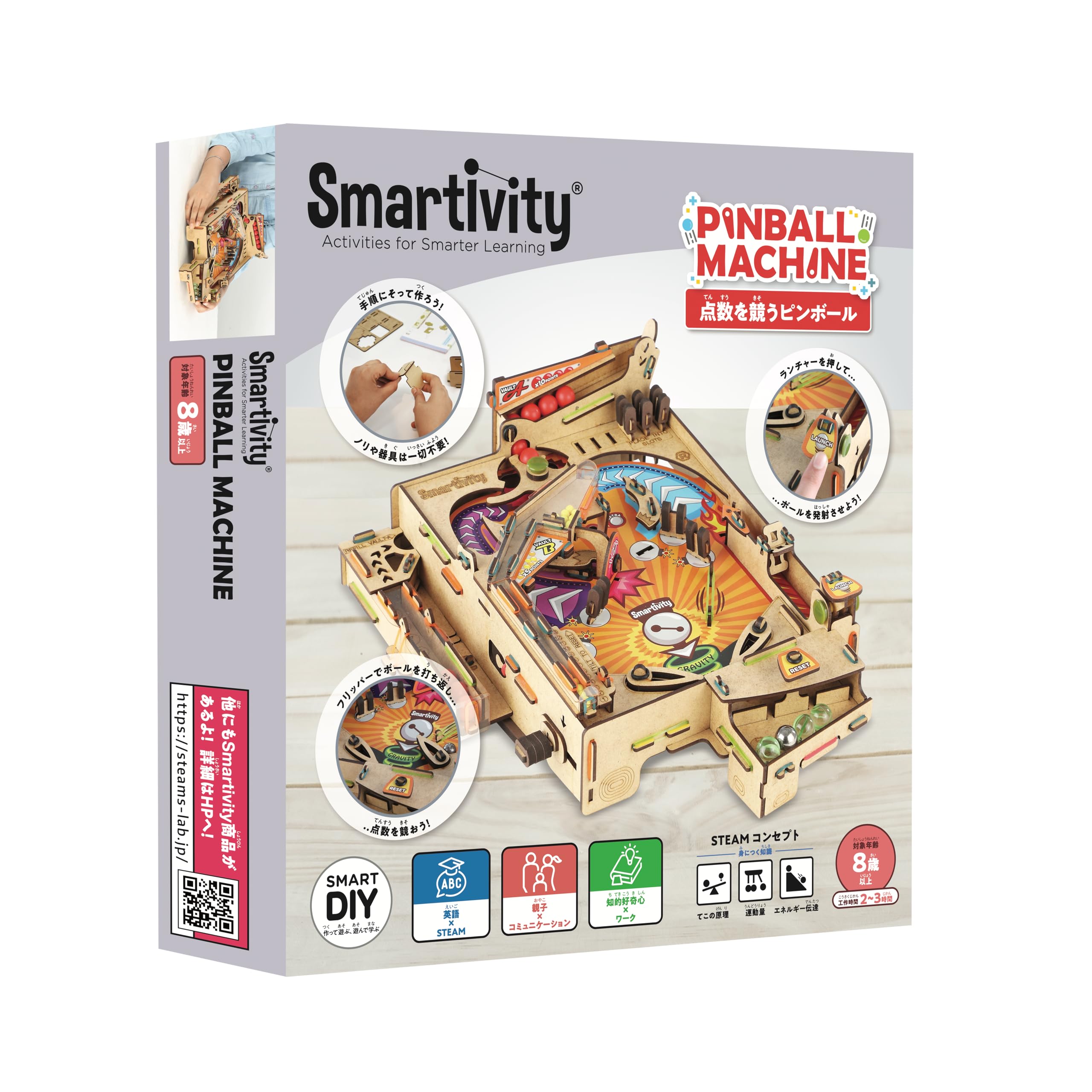 

Smartivity Craft Kit: Build and Play Pinball - Educational Toy for Elementary School Boys Ages 8, 9, and 10 - STEAM Education Toy, 3D Puzzle, Wooden,