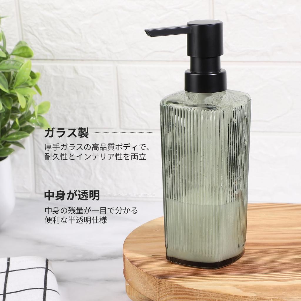 Segbeauty 350ml Olive Green Glass Liquid Hand Soap Dispenser, Refillable Shampoo Bottle, Stylish and Cute for Dishwashing Detergent, Hand Soap,
