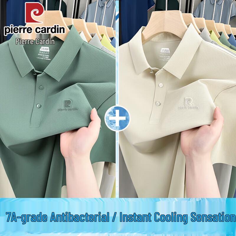 Pierre Cardin Men's Ice Silk Cooling Polo Shirt
