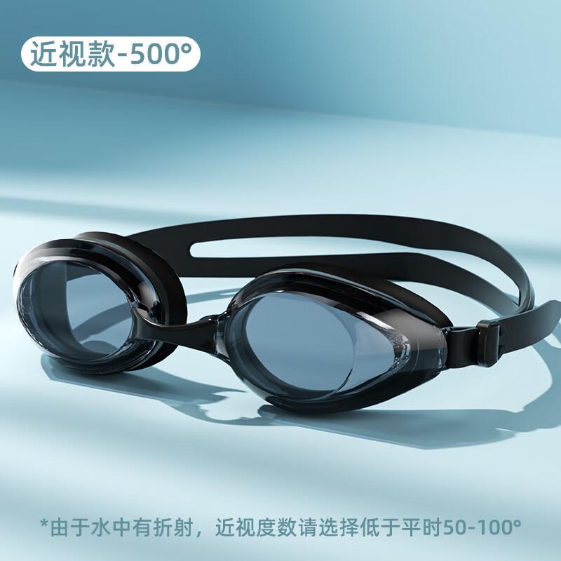 Yuzhan Waterproof Anti-fog Prescription Swim Goggles