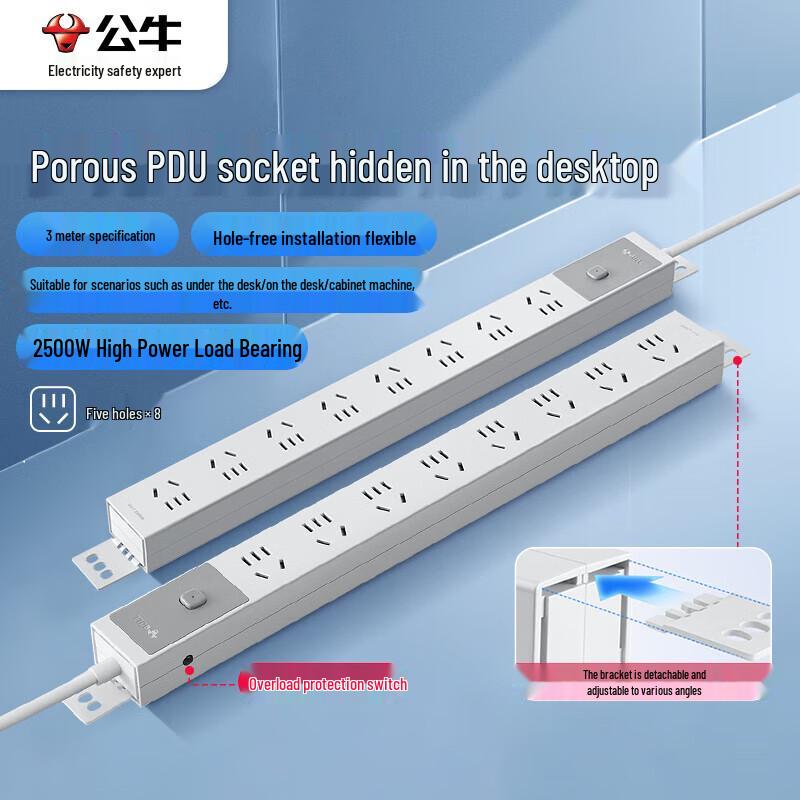 BULL PDU Desktop/Gaming Power Strip with Overload Protection CN Plug (adapter Included)