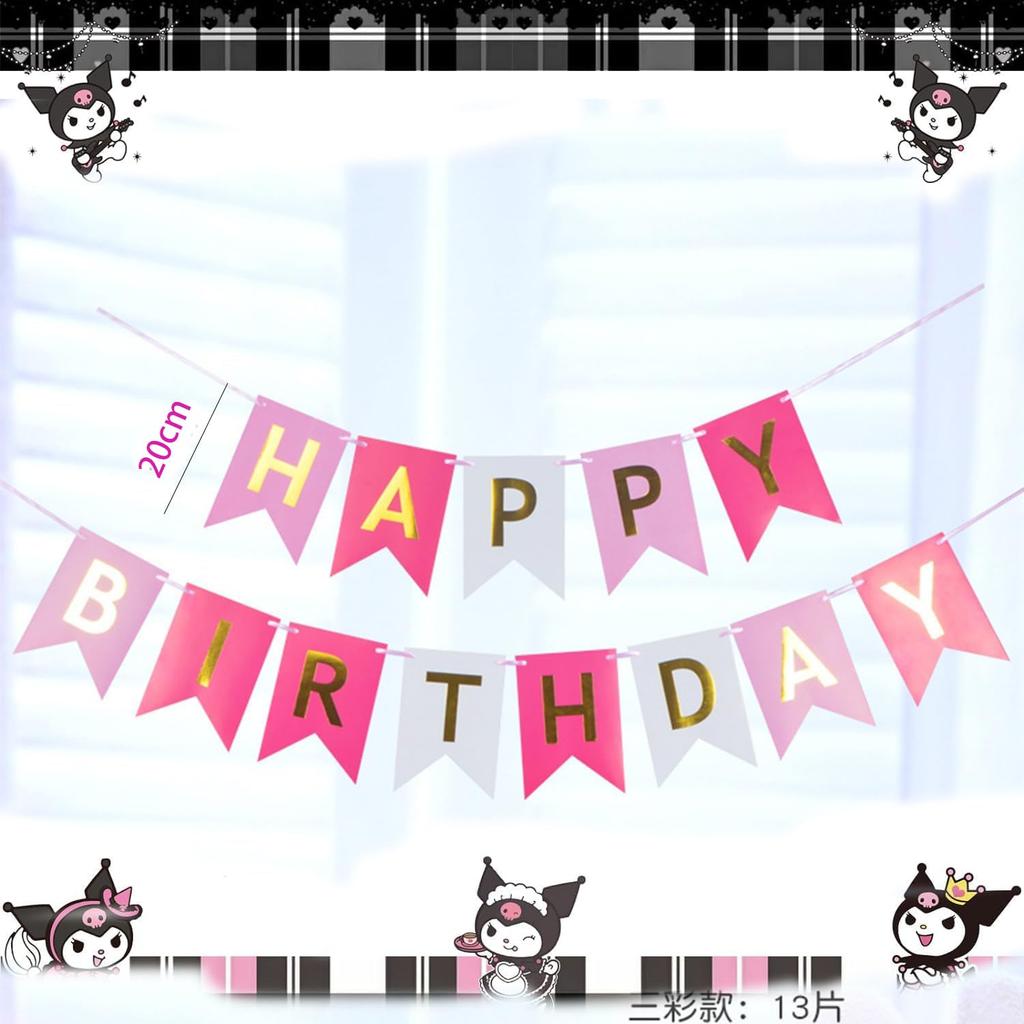 Large birthday birthday birthday party Day event birthday happy HAPPY BIRTHDAY birthday birthday decoration set balloons, balloons, garland,