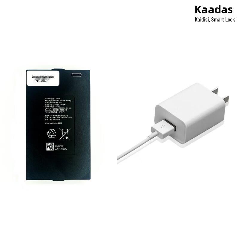 Cadilock K20 Series Smart Lock Replacement Battery