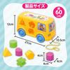 Artec Nakayoshi Bath Block 7179 Educational Yellow / Toy/Block/Bath/Fingertips/Hands/Exercise/Training/Toddler/Children/Small