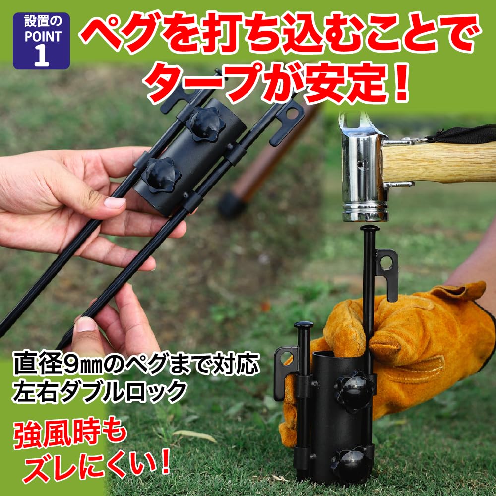 TKY Tent Pole Mounting Holders, Tarp Pole Mounting Holders, Parasol Mounting Holders for Camping and Outdoors (2-Pack)