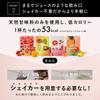 Bambi Water Protein Clear types of nutritional functional Approximately 14 servings No artificial sweeteners Apple mango No shaker required Diet 210g