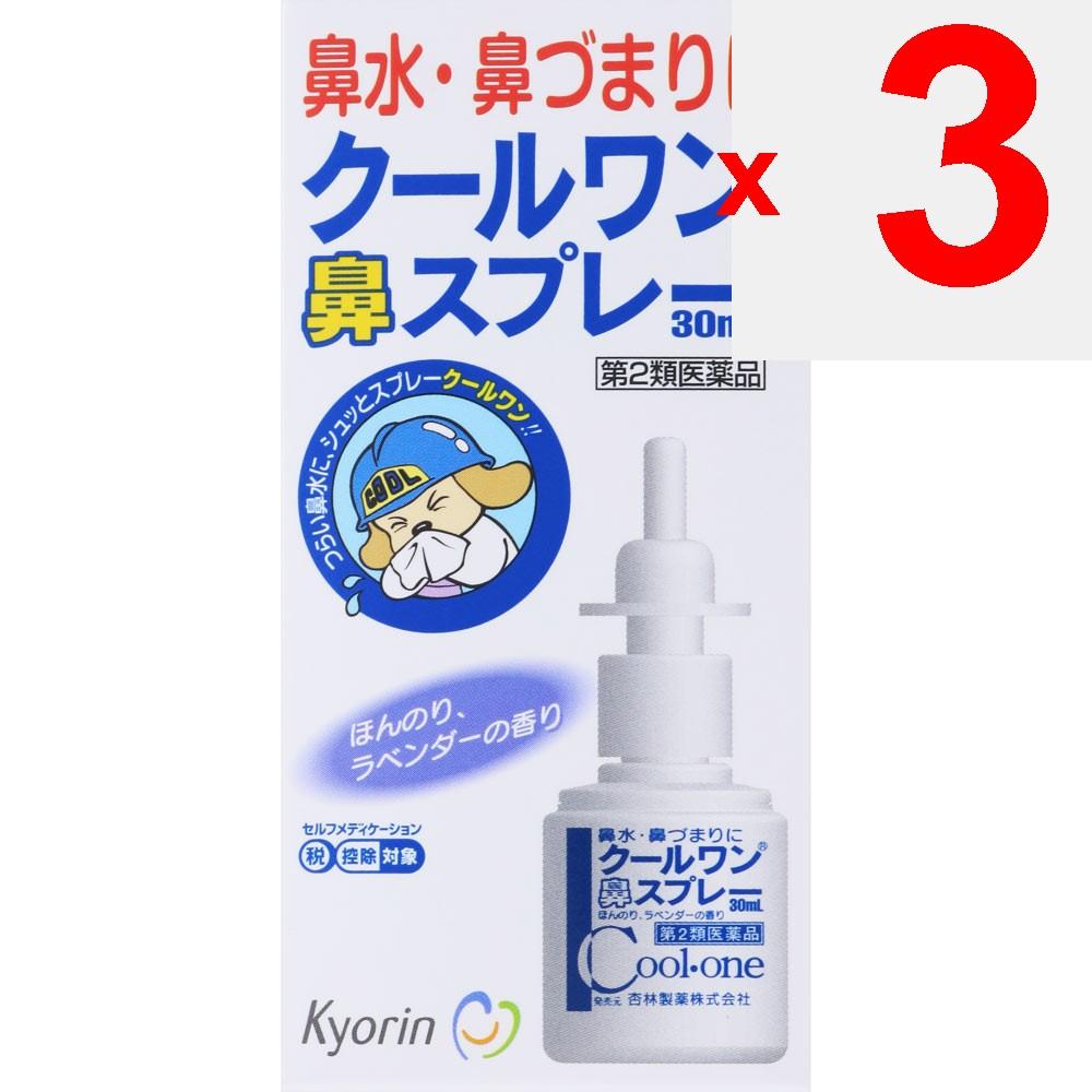Kyorin Pharmaceutical Cool One Nasal Spray 30ml Nasal Sprays Nasal Sprays Efficacy: Relief of the Following Symptoms Caused by Allergic Rhinitis, Acut