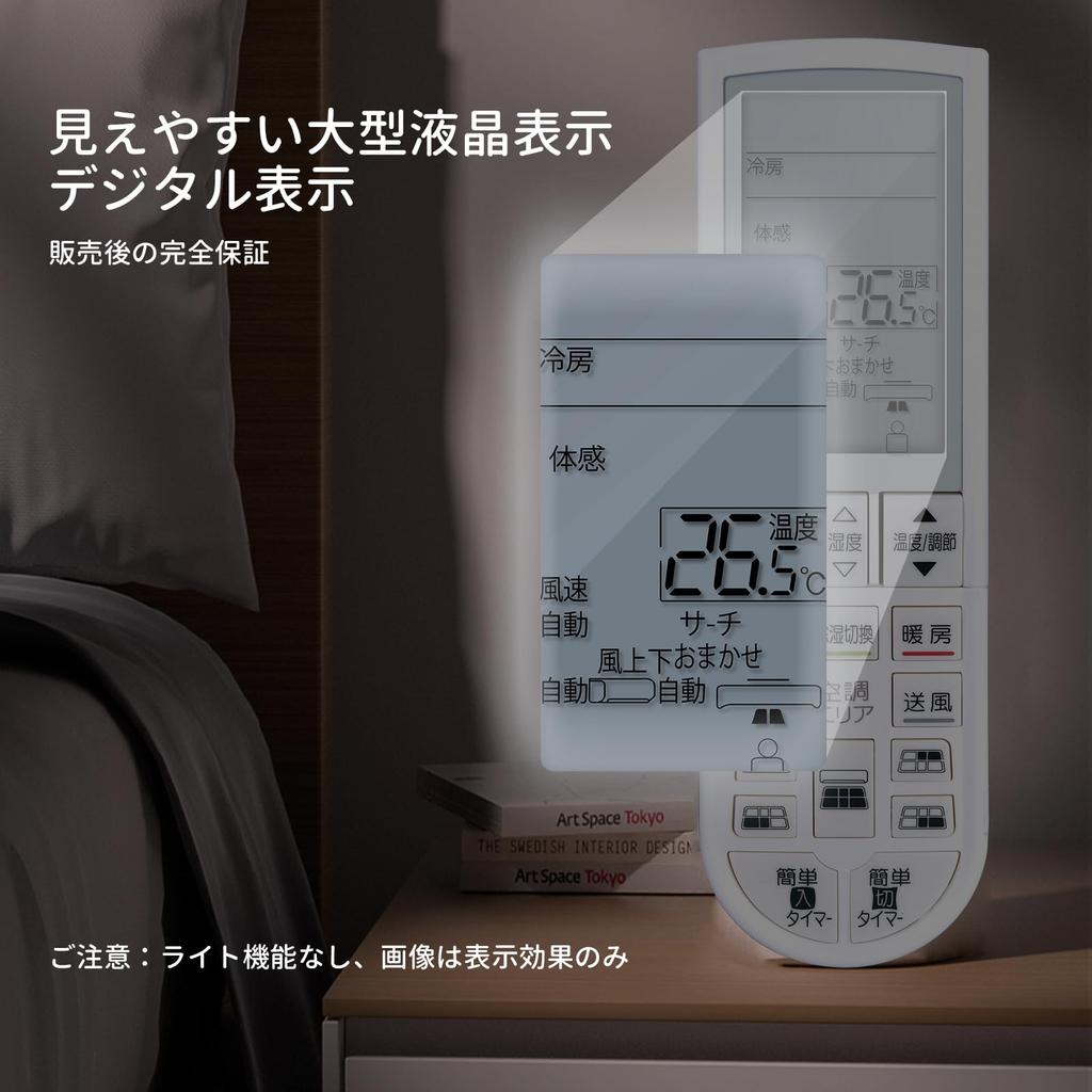 Air conditioner remote control PG074 M21Y9A426 for Mitsubishi Electric models MSZ-EM22E4 MSZ-EM25E4 MSZ-EM28E4 MSZ-EM36E4 MSZ-EM40E4S MSZ-EM50E4S MSZ-