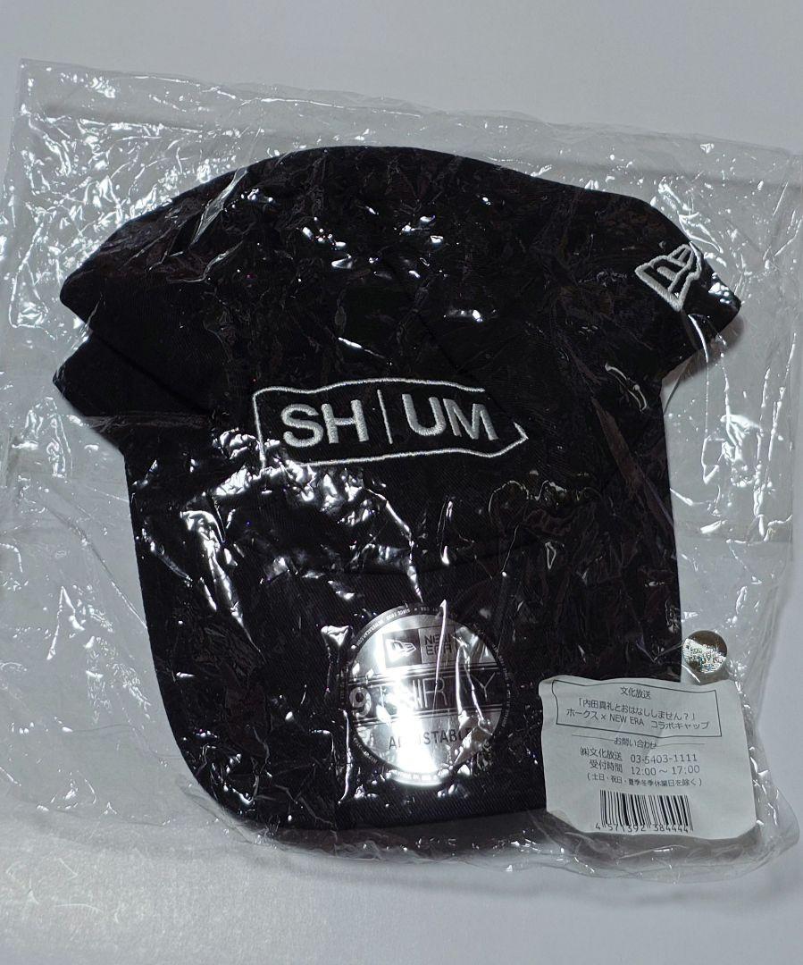 

[USED] Maaya Uchida SoftBank Hawks NEW ERA collaboration cap