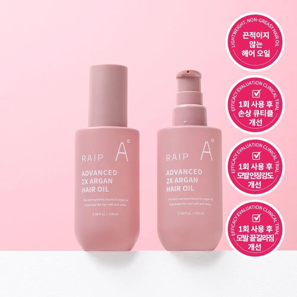 RAIP Advanced 2X Argan Hair Oil 100ml