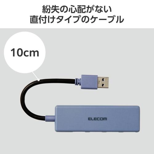 ELECOM USB Hub USB3.0 Bus Powered 4 Ports Navy U3H-H040NV