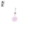 Stainless Steel Banana Rhodium Paved Crystal Flower Dangle Belly Rings Body Piercing Jewelry