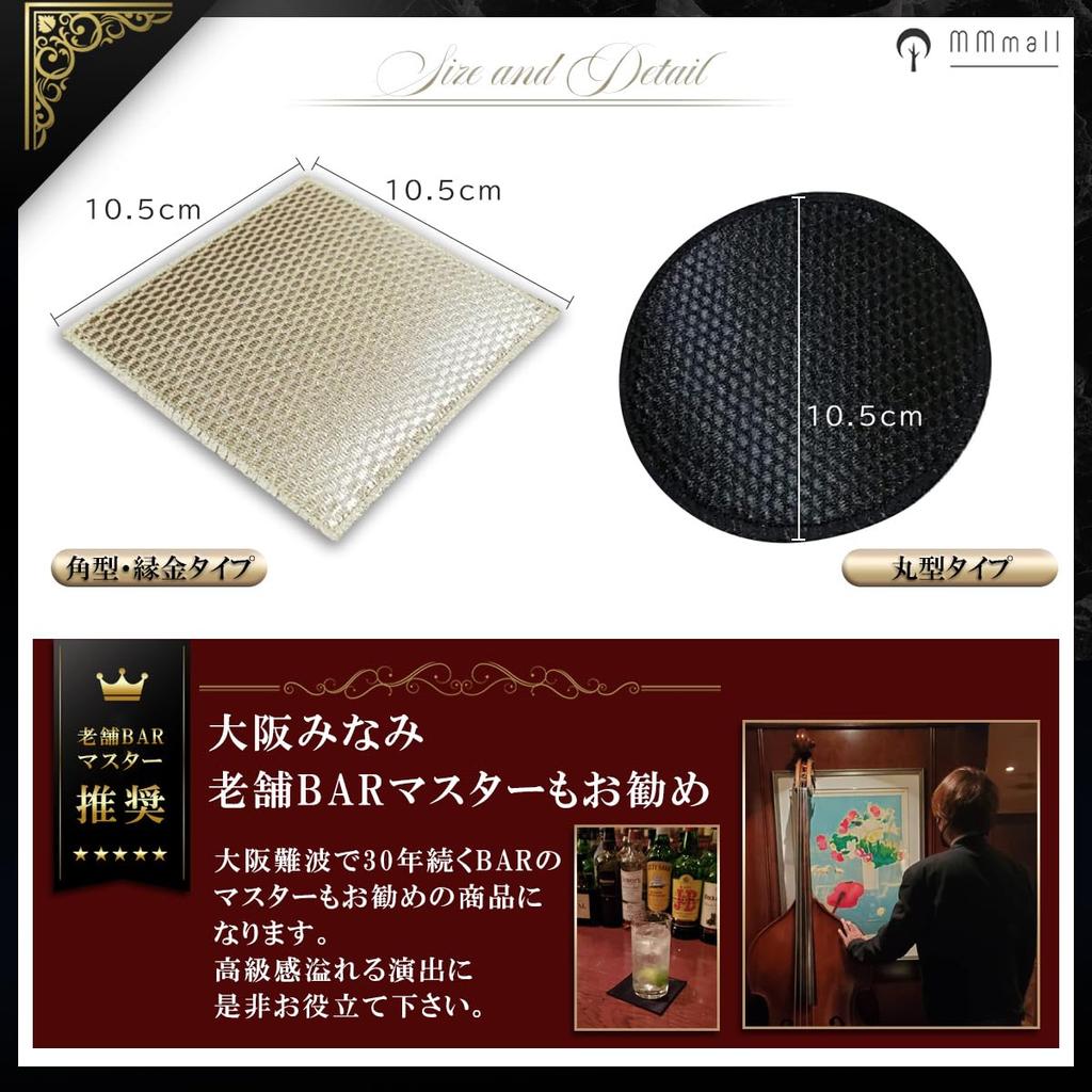 MMmall Coaster Cloth Snack Club Cabaret Club Absorbent Coaster Set of 10 (Black, Square)