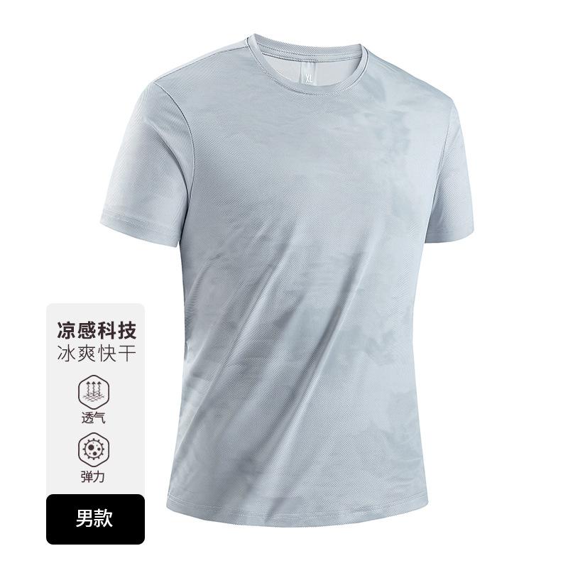 High-quality Outdoor Ice Silk Quick-drying Clothes Men's Summer Loose Couple Short-sleeved T-shirt Women's High-elastic Cultural Shirt Work Clothes