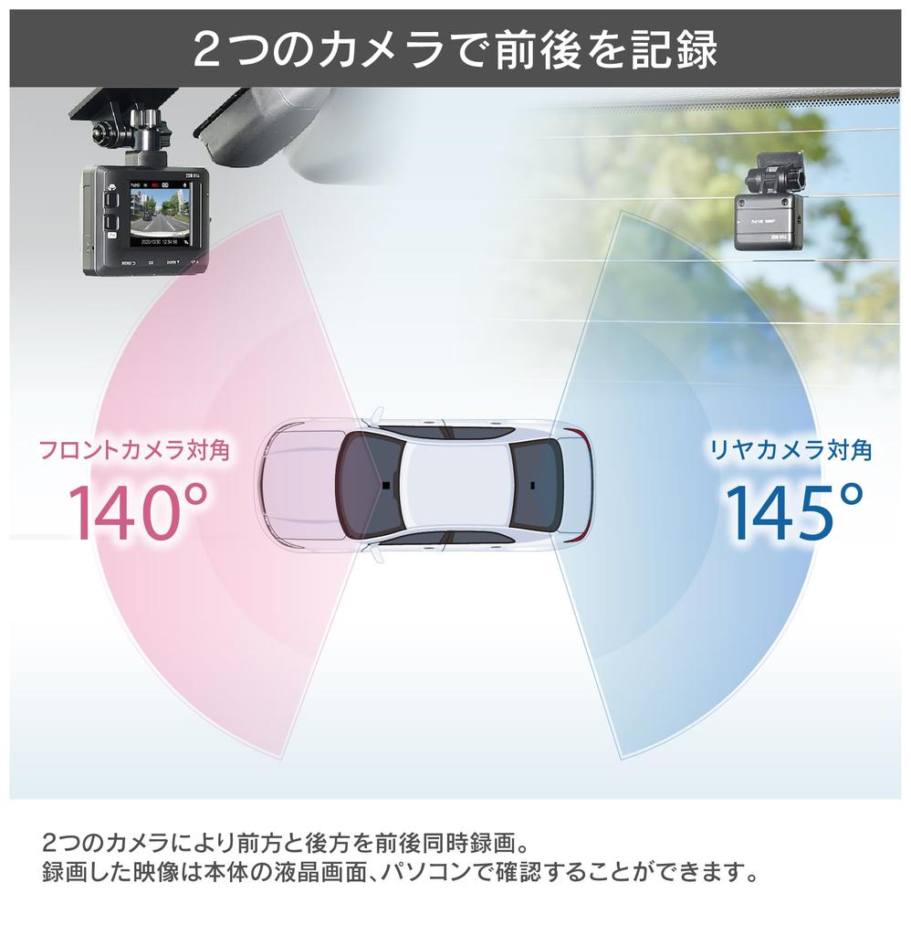 COMTEC ZDR016 Car Dash Cam with 2 Megapixel Front and Rear Full Rear Vehicle Safe Driving Support Continuous Impact and Fast Installation Cameras, HD,